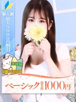 アオイ