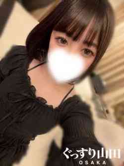 かな