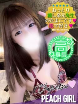 えみり