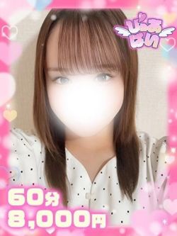 かれん♡恋人気分の癒し姫♡