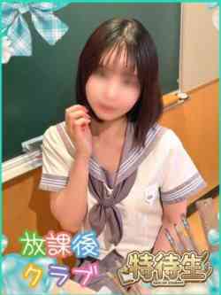 花宮はな