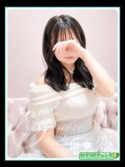 ゆあ　新人割対象です