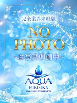 AQUA FUKUOKA
