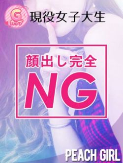 りん