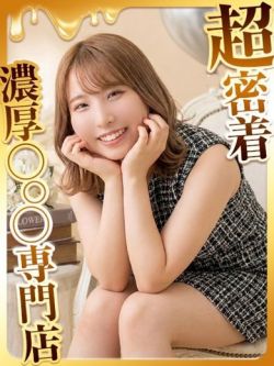 みかん