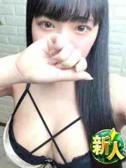 るり