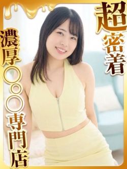 せんな