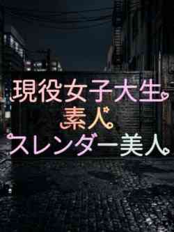 まいか