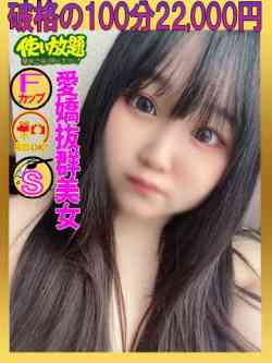 うみ☆愛嬌抜群美女☆