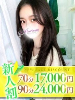 しゅか