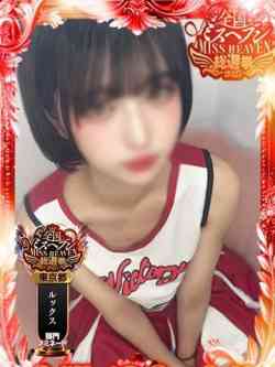あみな