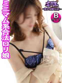 りか☆合法ロリ極上美女☆