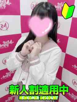 うらら