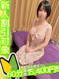 わか