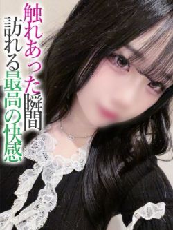 りな【プレミアム】