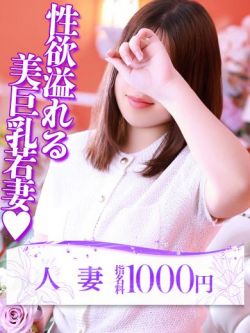 英理(えり)