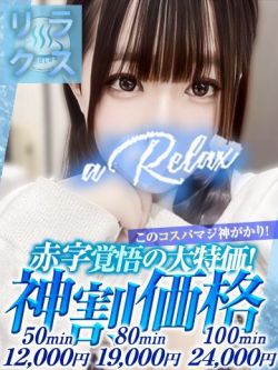あき