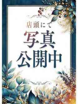 まいか【新人熟女】