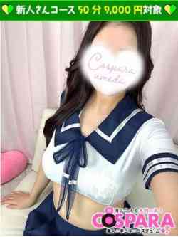 ななせ