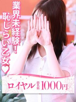 こと