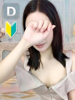 ゆき