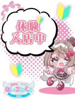 そよかぜ