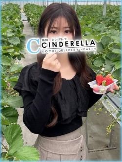 ゆあん