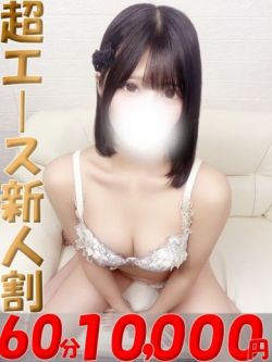 みほ（みほ）ベーシック新人