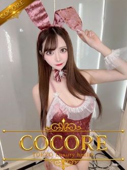 小百合【さゆり】