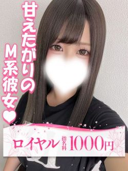 ひめか
