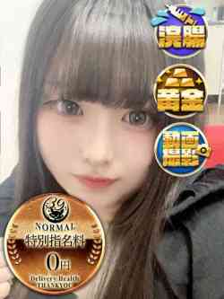 めめこ