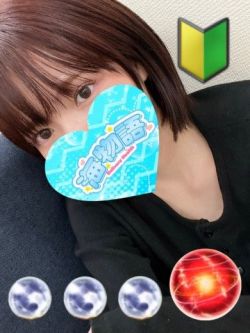 かな