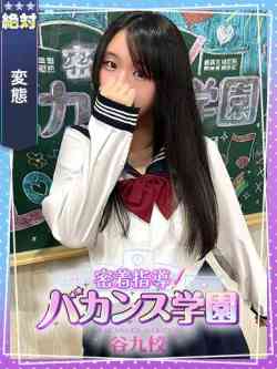 のの