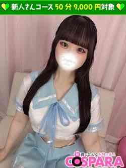 みるく