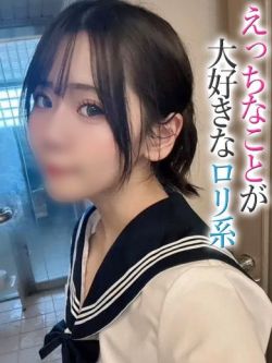 うさ【プレミアム】