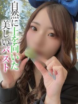 ひすい【プレミアム】