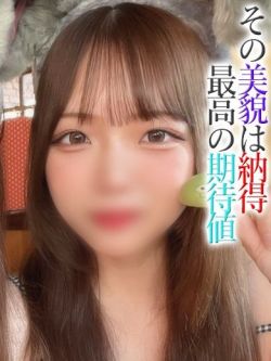 みれい【プレミアム】