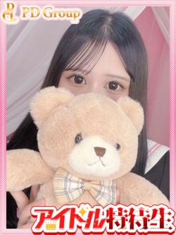 ありさ