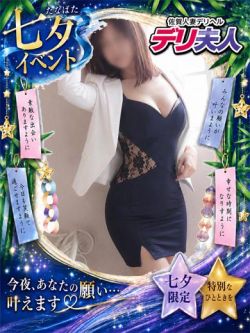 まりか