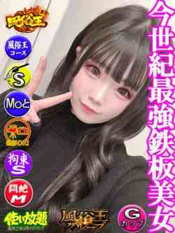 ふわり　☆今世紀最強鉄板美女☆