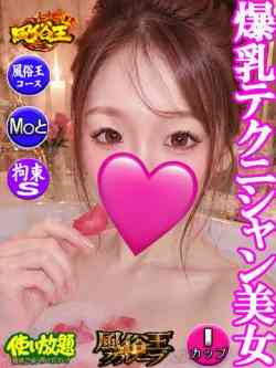 ぴんく☆ご奉仕系巨乳責め好き美