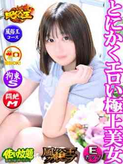 かのん☆とにかくエロくて可愛い