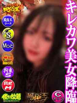 れいら☆キレイ系黒髪美女☆