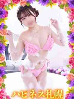 みおん