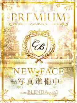 新川　アカネ