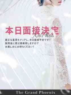 ふわり※おっとり乙女