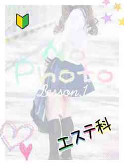 ゆうか