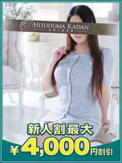 れん