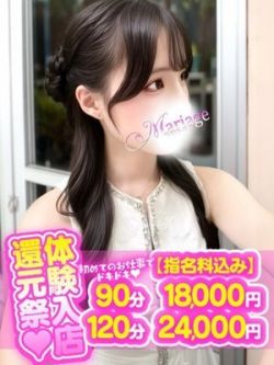 ことり