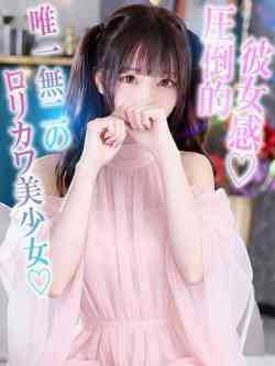 風華(フウカ)【無邪気な甘い罠】